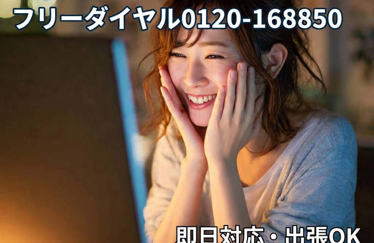 インターネット回線を切り替える（乗り換える）際に、「今まで見られていた有料テレビ番組や動画コンテンツが突然見られなくなった」というトラブルは非常に多く発生します。テレビ環境を守る！ケーブルテレビからのスマートな乗り換え術 | パソコントラブル即解決！｜千葉県パソコン修理、トラブル解決、設定、データ復旧、レッスン等、出張サポートにて駆けつけます！いろはパソコンサポート