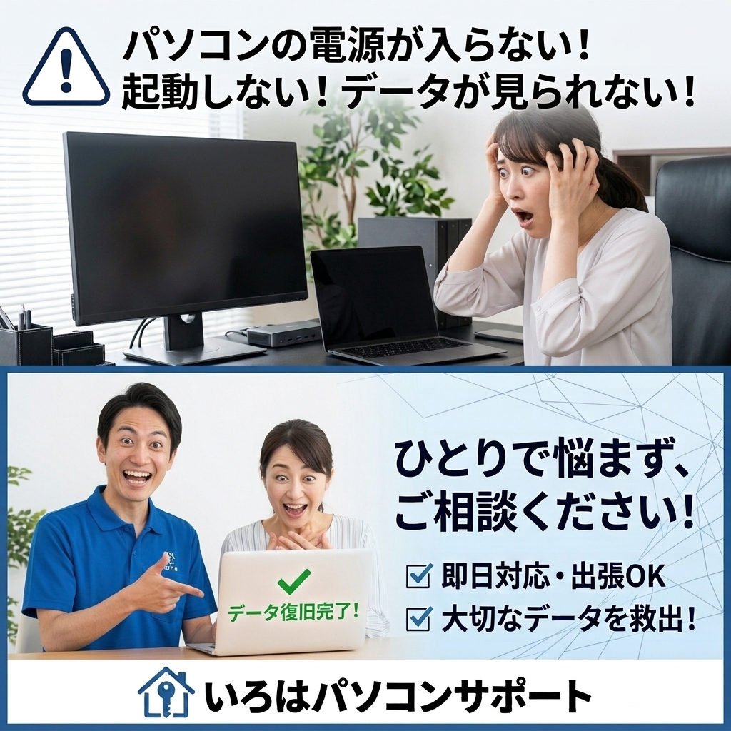 こんなお悩みありませんか？