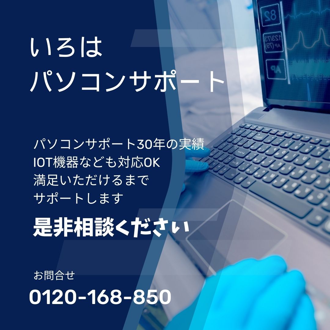 7. お問い合わせ