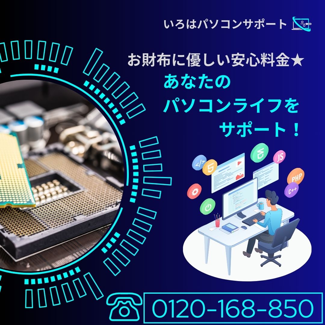 7. お問い合わせ