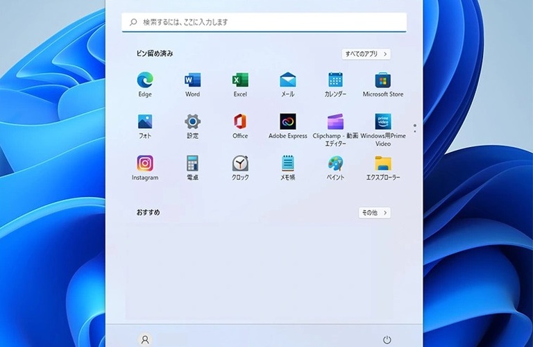 マイクロソフト、Windows 11スタートメニューに「おすすめアプリ」を表示開始。オフにする設定もあり | 千葉県千葉市のパソコン修理ならいろはパソコンサポート